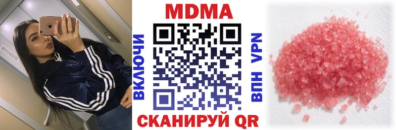 МДМА crystal  Сафоново 