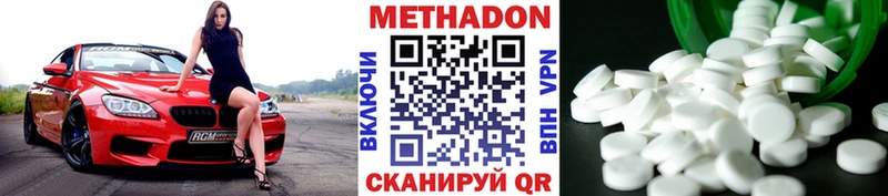 маркетплейс какой сайт  Сафоново  МЕТАДОН белоснежный  хочу  