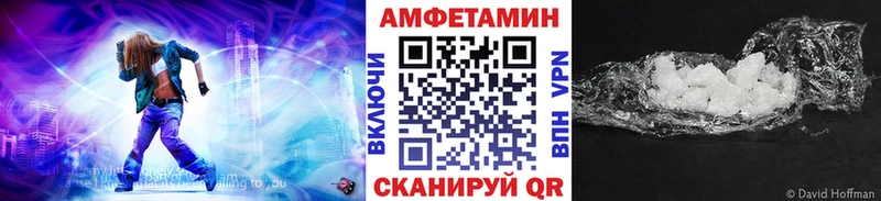 мега ССЫЛКА Сафоново Метамфетамин витя