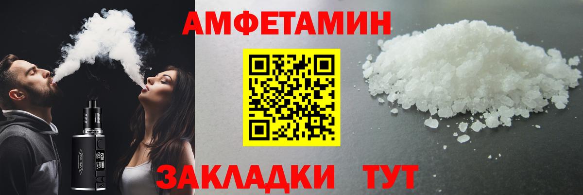 Сафоново  МЕТАМФЕТАМИН мет  Первитин  МЕТАМФЕТАМИН мет  Вход с VPN 