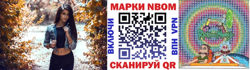 Марки 25I-NBOMe 1500мкг OMG ONION Сафоново сколько стоит