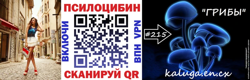 Псилоцибиновые грибы прущие грибы Сафоново