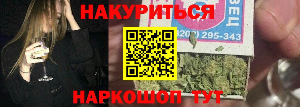 Марихуана конопля  Вход с VPN  Бошки марихуана конопля  Сафоново  МАРИХУАНА Bruce Banner 