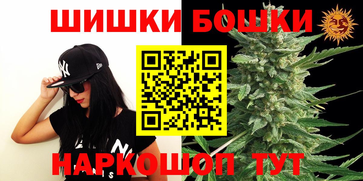 Конопля план Сафоново